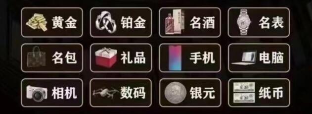 广安回收奢侈品