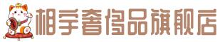 广安奢侈品回收:名包,名表,包包,手表,首饰,广安回收奢侈品